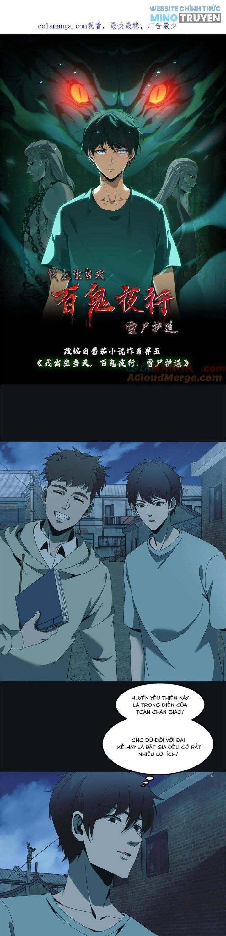 Ngày Tôi Sinh Ra, Bách Quỷ Dạ Hành, Tuyết Thi Hộ Đạo Chapter 547 - Trang 2