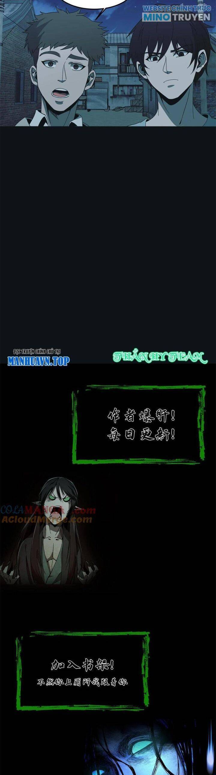 Ngày Tôi Sinh Ra, Bách Quỷ Dạ Hành, Tuyết Thi Hộ Đạo Chapter 547 - Trang 2