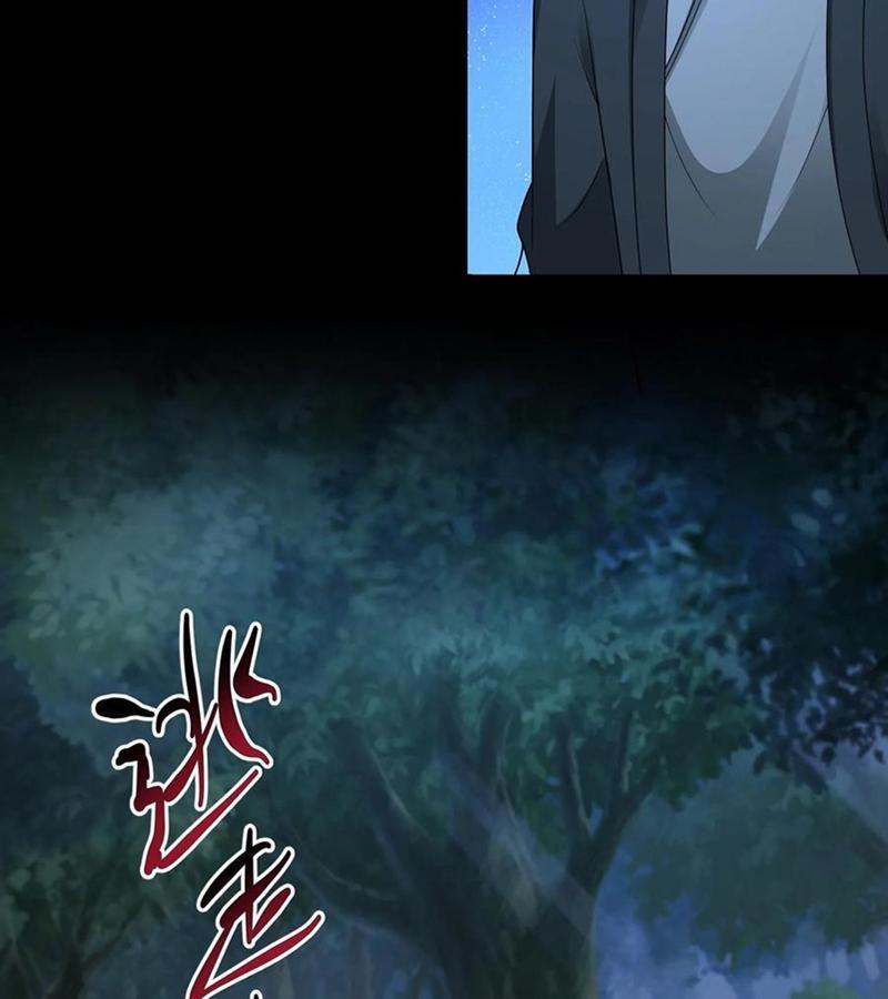 Ngày Tôi Sinh Ra, Bách Quỷ Dạ Hành, Tuyết Thi Hộ Đạo Chapter 548 - Trang 2