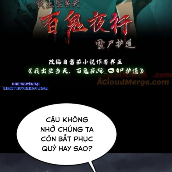 Ngày Tôi Sinh Ra, Bách Quỷ Dạ Hành, Tuyết Thi Hộ Đạo Chapter 551 - Trang 2