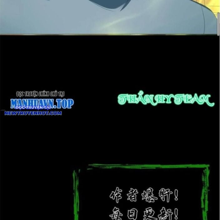 Ngày Tôi Sinh Ra, Bách Quỷ Dạ Hành, Tuyết Thi Hộ Đạo Chapter 552 - Trang 2