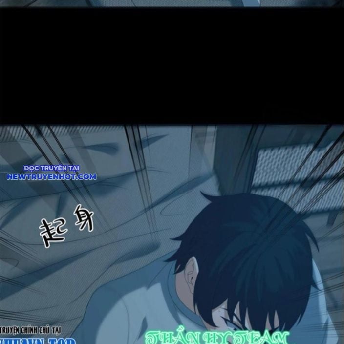 Ngày Tôi Sinh Ra, Bách Quỷ Dạ Hành, Tuyết Thi Hộ Đạo Chapter 552 - Trang 2