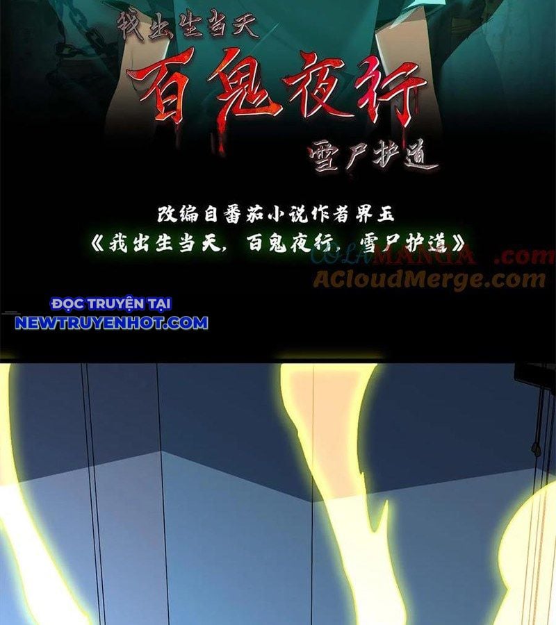 Ngày Tôi Sinh Ra, Bách Quỷ Dạ Hành, Tuyết Thi Hộ Đạo Chapter 553 - Trang 2