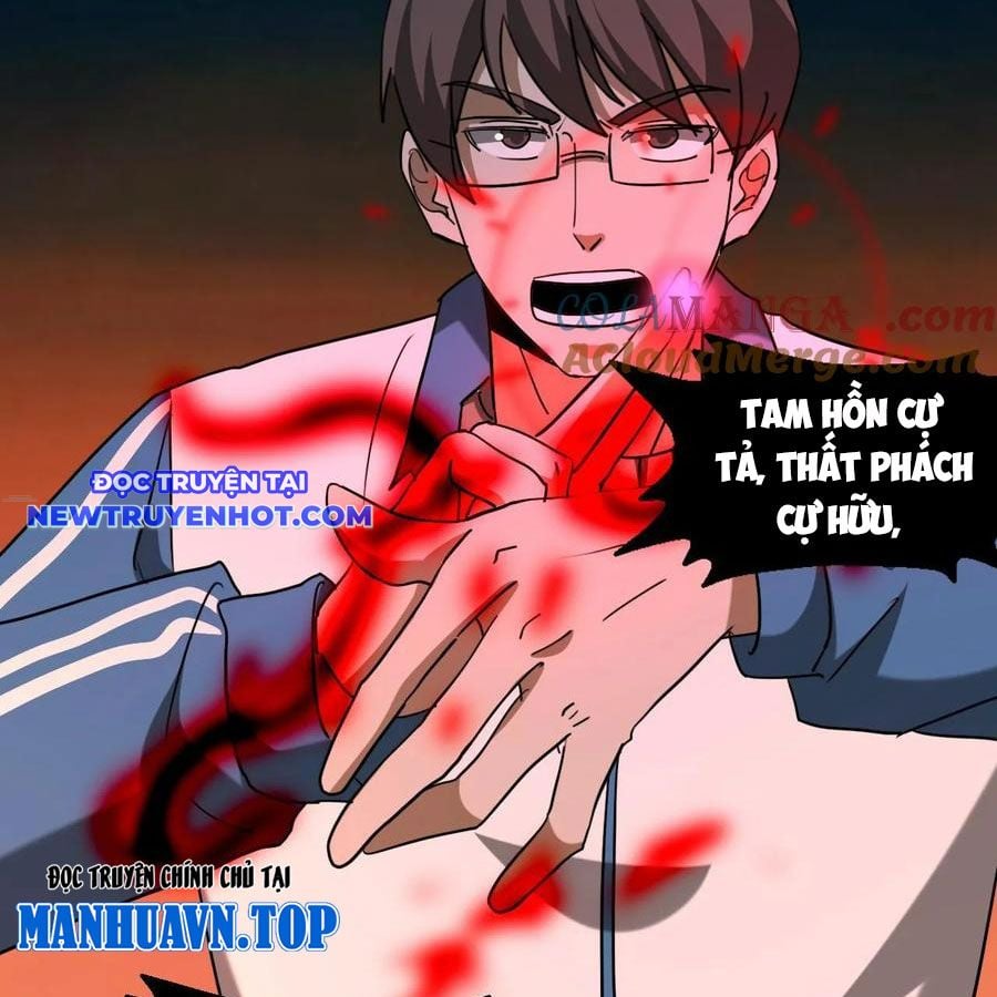 Ngày Tôi Sinh Ra, Bách Quỷ Dạ Hành, Tuyết Thi Hộ Đạo Chapter 555 - Trang 2