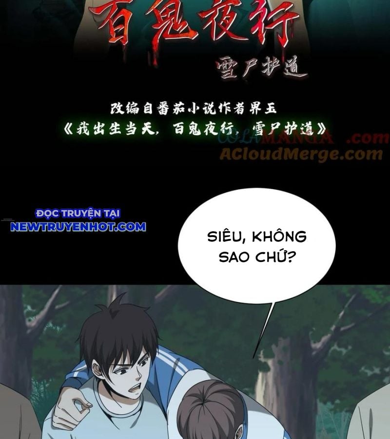 Ngày Tôi Sinh Ra, Bách Quỷ Dạ Hành, Tuyết Thi Hộ Đạo Chapter 557 - Trang 2