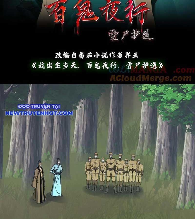 Ngày Tôi Sinh Ra, Bách Quỷ Dạ Hành, Tuyết Thi Hộ Đạo Chapter 558 - Trang 2