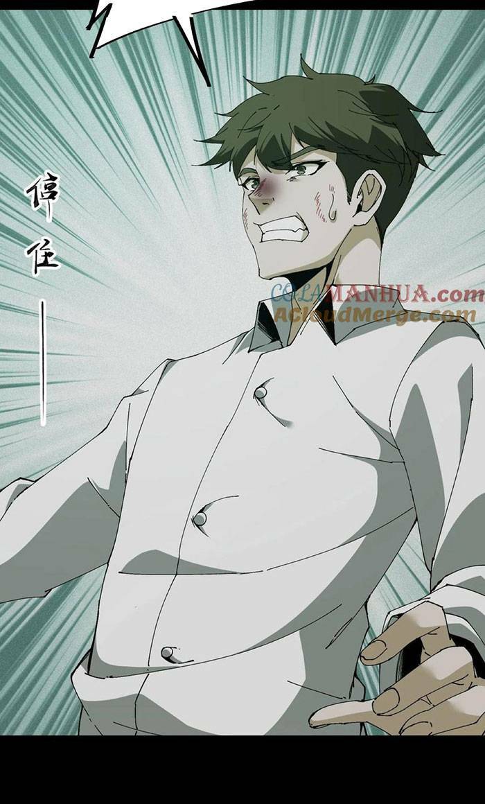 Ngày Tôi Sinh Ra, Bách Quỷ Dạ Hành, Tuyết Thi Hộ Đạo Chapter 56 - Trang 2