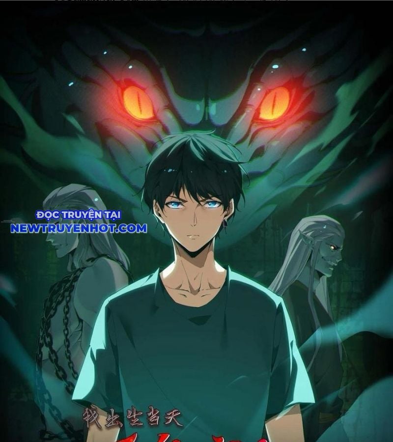 Ngày Tôi Sinh Ra, Bách Quỷ Dạ Hành, Tuyết Thi Hộ Đạo Chapter 562 - Trang 2