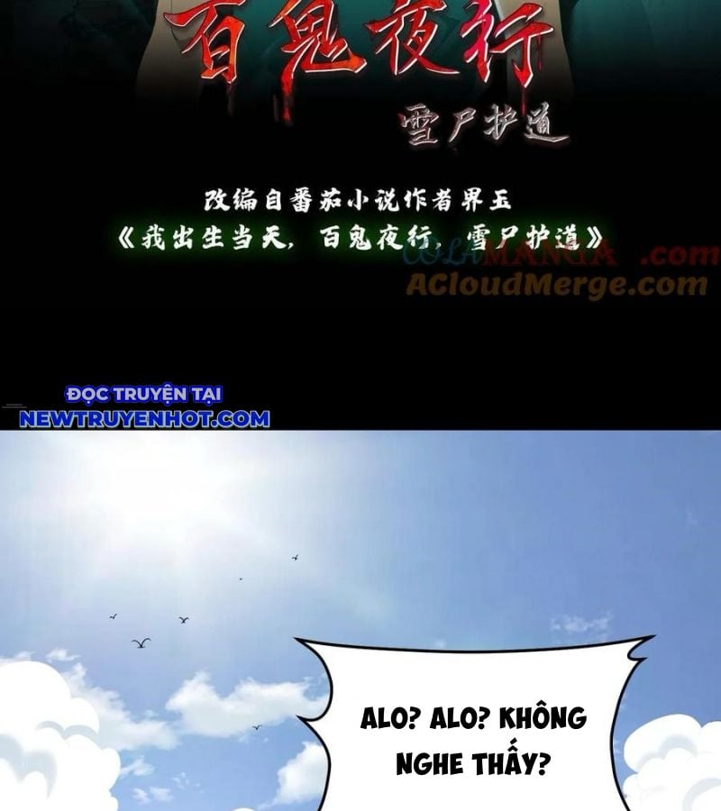 Ngày Tôi Sinh Ra, Bách Quỷ Dạ Hành, Tuyết Thi Hộ Đạo Chapter 562 - Trang 2