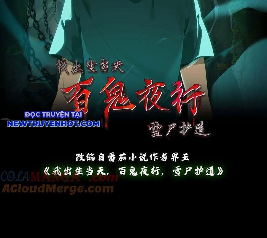 Ngày Tôi Sinh Ra, Bách Quỷ Dạ Hành, Tuyết Thi Hộ Đạo Chapter 563 - Trang 2