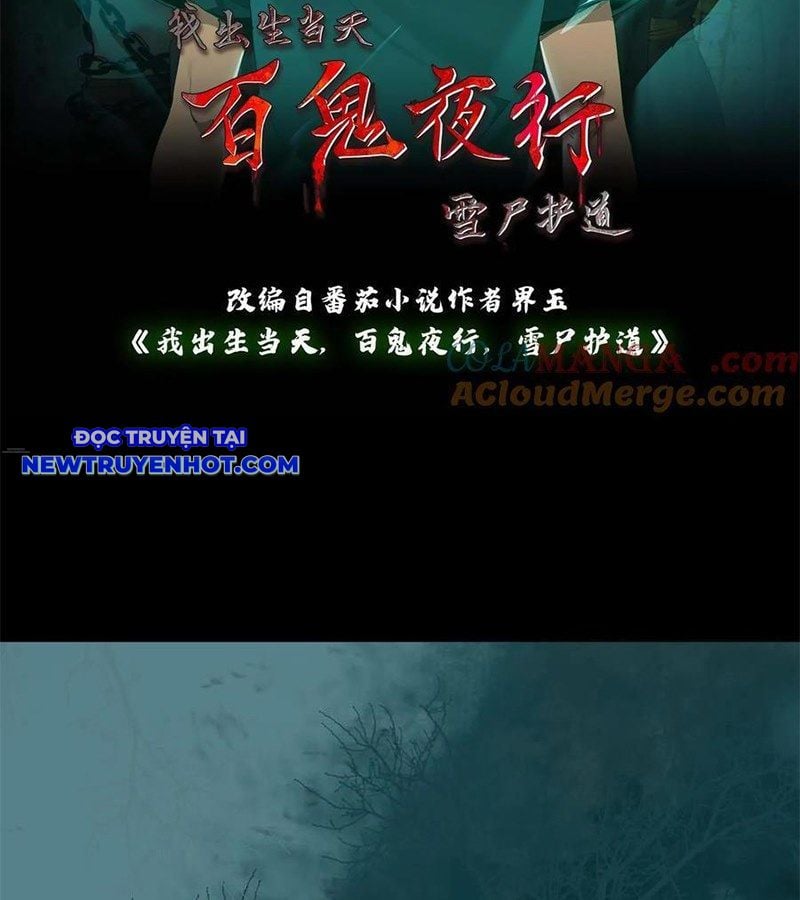 Ngày Tôi Sinh Ra, Bách Quỷ Dạ Hành, Tuyết Thi Hộ Đạo Chapter 565 - Trang 2