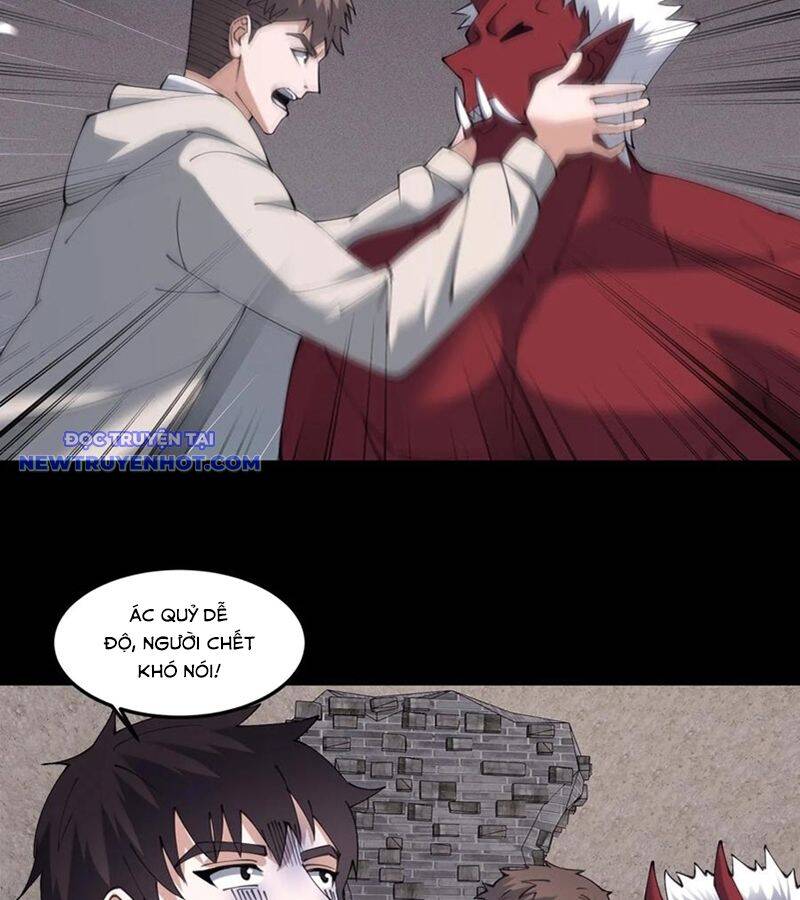 Ngày Tôi Sinh Ra, Bách Quỷ Dạ Hành, Tuyết Thi Hộ Đạo Chapter 571 - Trang 2