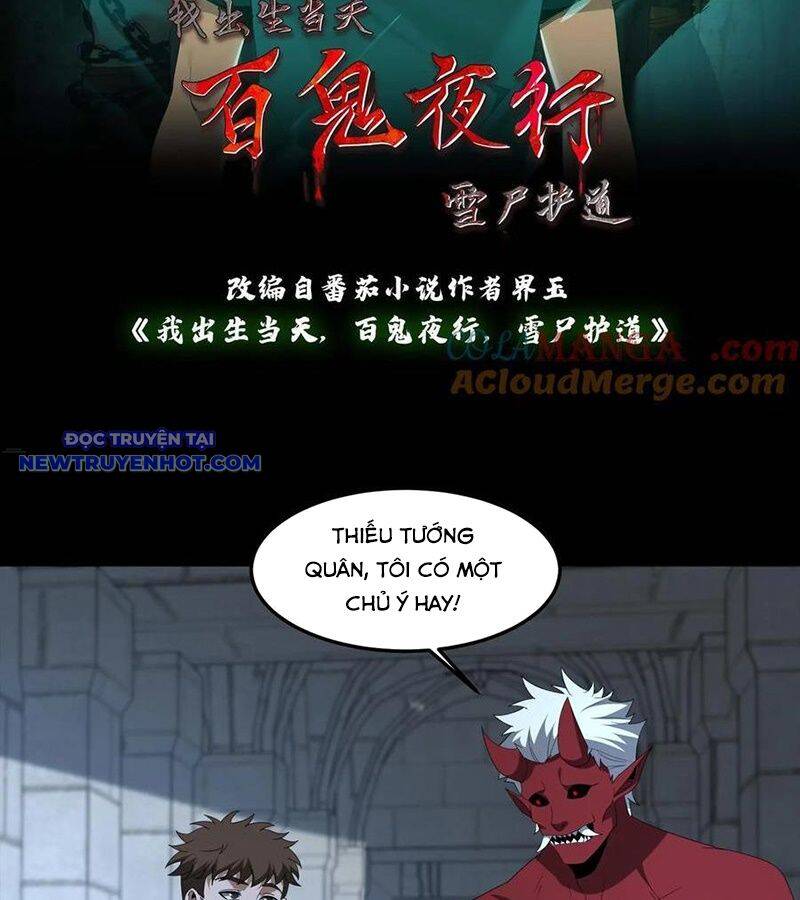 Ngày Tôi Sinh Ra, Bách Quỷ Dạ Hành, Tuyết Thi Hộ Đạo Chapter 572 - Trang 2