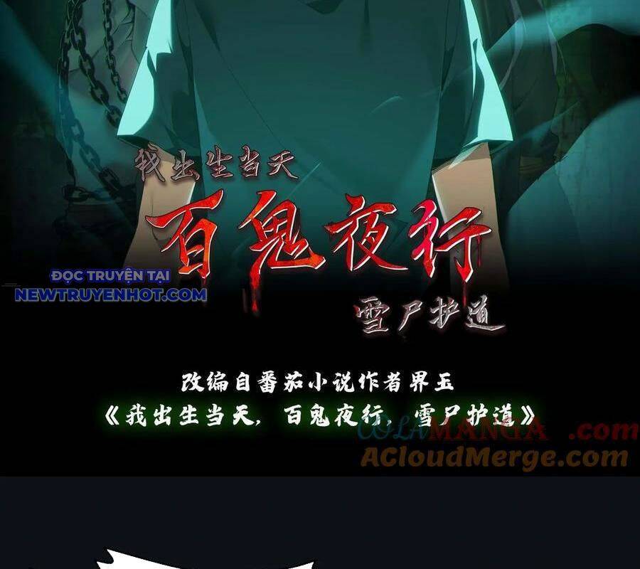 Ngày Tôi Sinh Ra, Bách Quỷ Dạ Hành, Tuyết Thi Hộ Đạo Chapter 573 - Trang 2