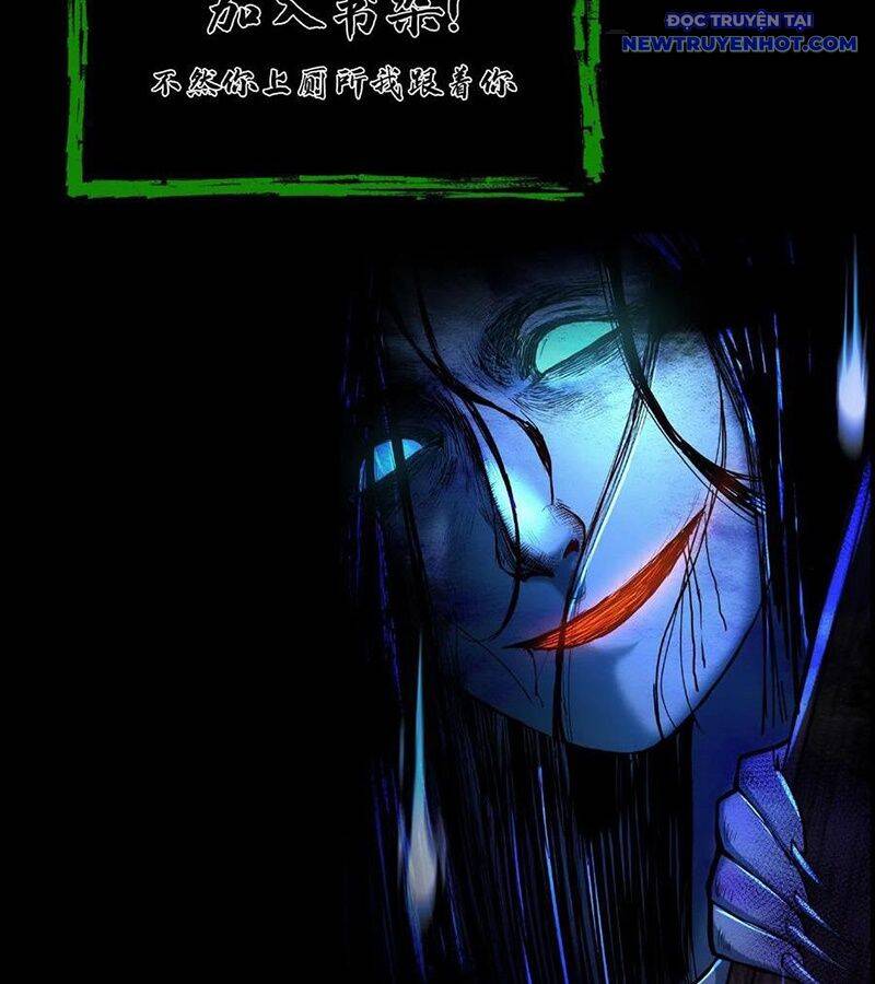 Ngày Tôi Sinh Ra, Bách Quỷ Dạ Hành, Tuyết Thi Hộ Đạo Chapter 574 - Trang 2