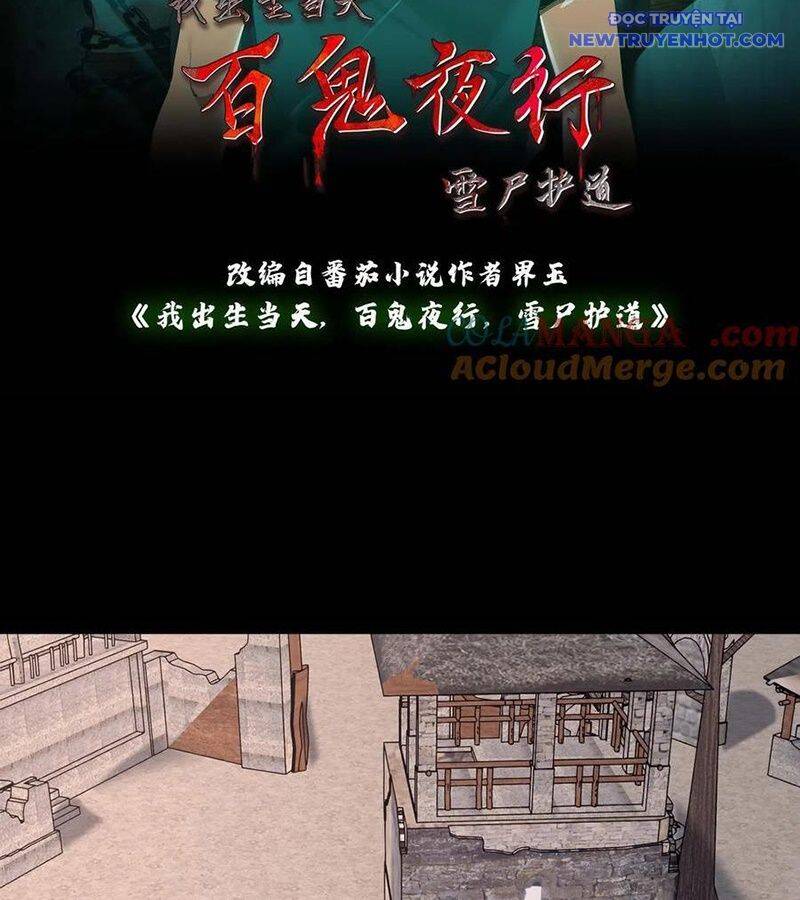 Ngày Tôi Sinh Ra, Bách Quỷ Dạ Hành, Tuyết Thi Hộ Đạo Chapter 574 - Trang 2