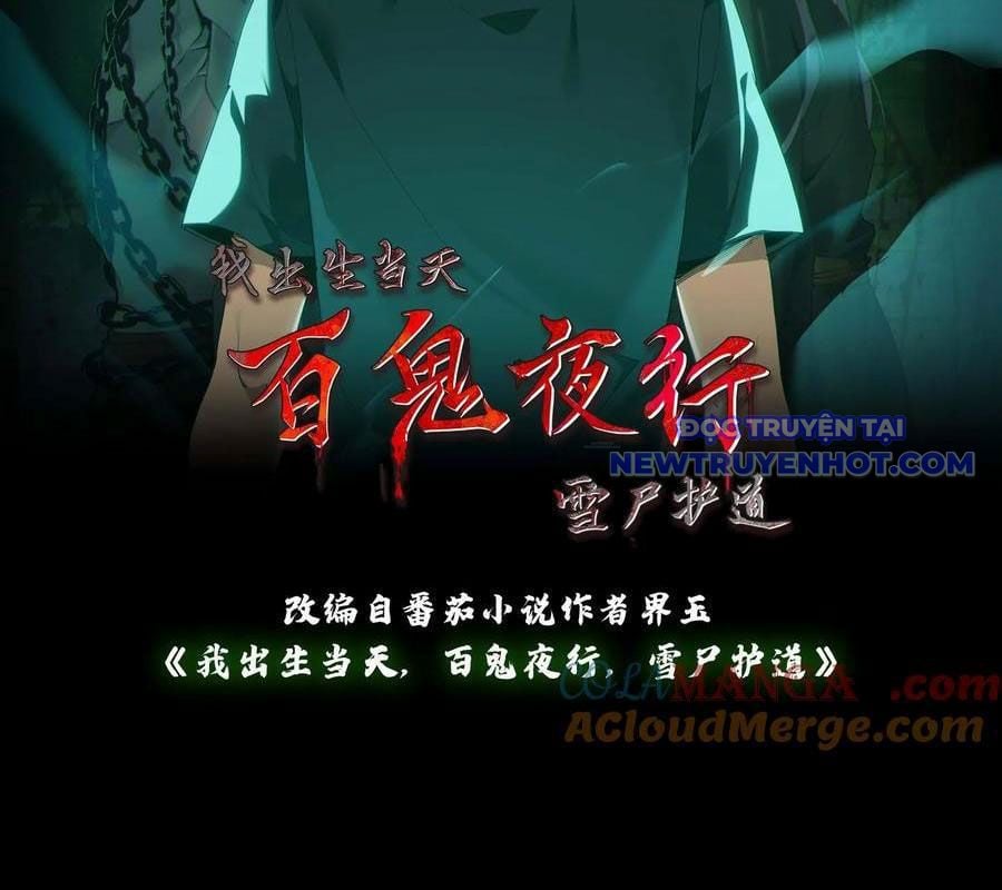 Ngày Tôi Sinh Ra, Bách Quỷ Dạ Hành, Tuyết Thi Hộ Đạo Chapter 579 - Trang 2