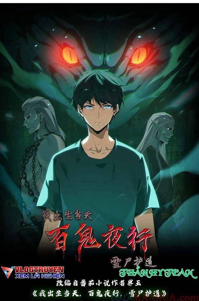 Ngày Tôi Sinh Ra, Bách Quỷ Dạ Hành, Tuyết Thi Hộ Đạo Chapter 58 - Trang 2