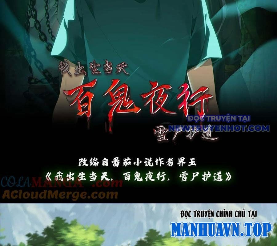 Ngày Tôi Sinh Ra, Bách Quỷ Dạ Hành, Tuyết Thi Hộ Đạo Chapter 580 - Trang 2