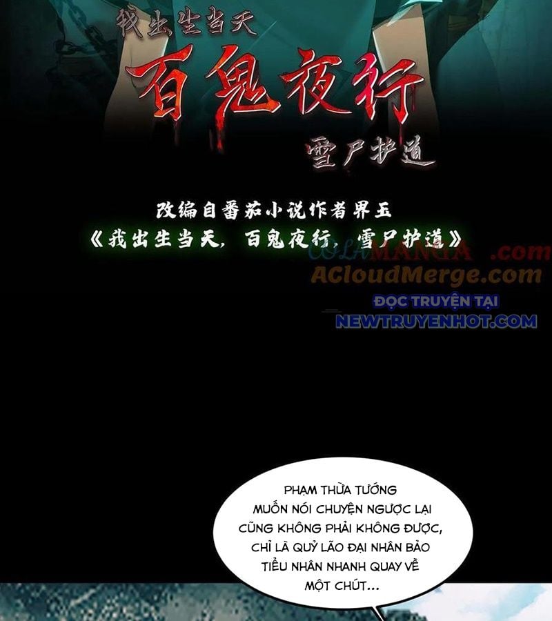 Ngày Tôi Sinh Ra, Bách Quỷ Dạ Hành, Tuyết Thi Hộ Đạo Chapter 582 - Trang 2