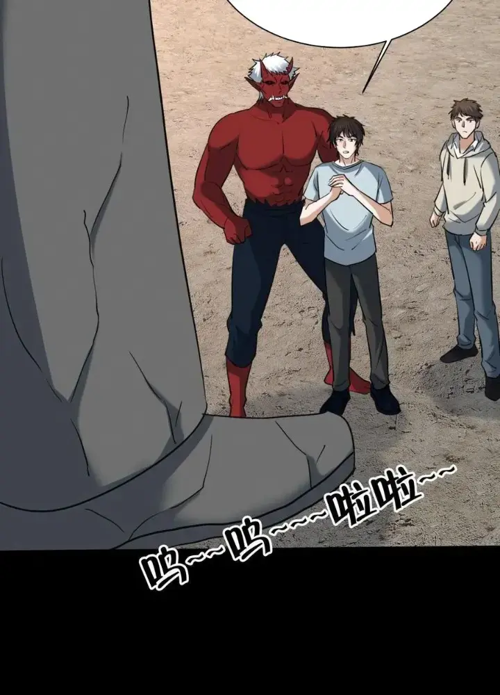 Ngày Tôi Sinh Ra, Bách Quỷ Dạ Hành, Tuyết Thi Hộ Đạo Chapter 585 - Trang 2