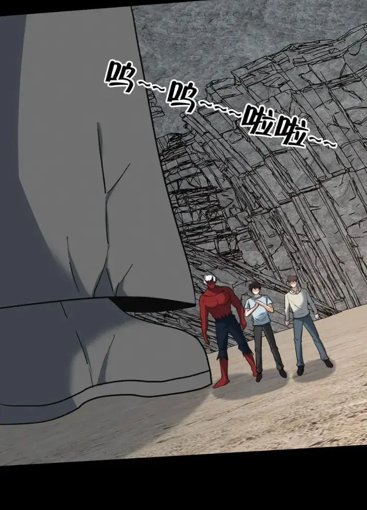 Ngày Tôi Sinh Ra, Bách Quỷ Dạ Hành, Tuyết Thi Hộ Đạo Chapter 585 - Trang 2