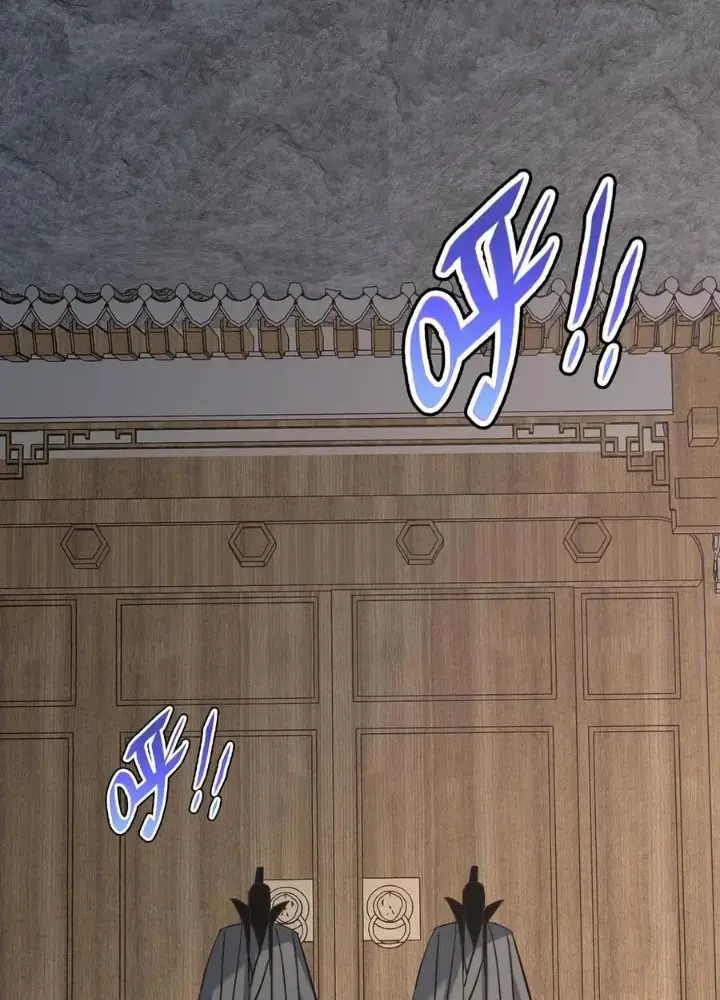 Ngày Tôi Sinh Ra, Bách Quỷ Dạ Hành, Tuyết Thi Hộ Đạo Chapter 585 - Trang 2