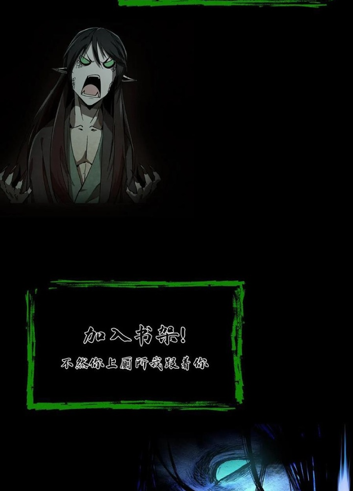 Ngày Tôi Sinh Ra, Bách Quỷ Dạ Hành, Tuyết Thi Hộ Đạo Chapter 586 - Trang 2