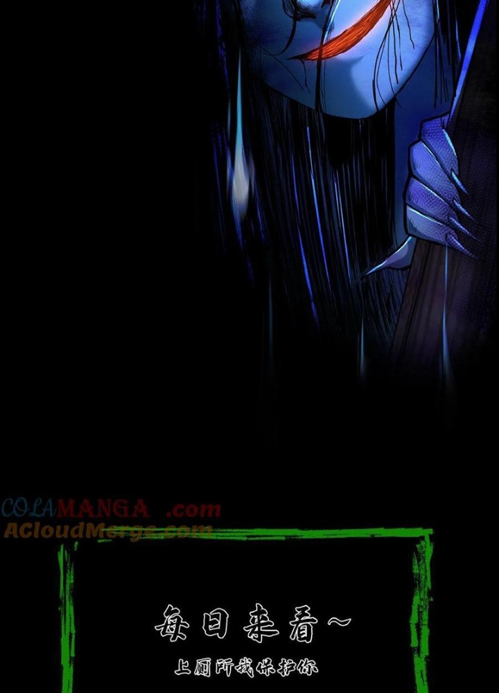 Ngày Tôi Sinh Ra, Bách Quỷ Dạ Hành, Tuyết Thi Hộ Đạo Chapter 586 - Trang 2