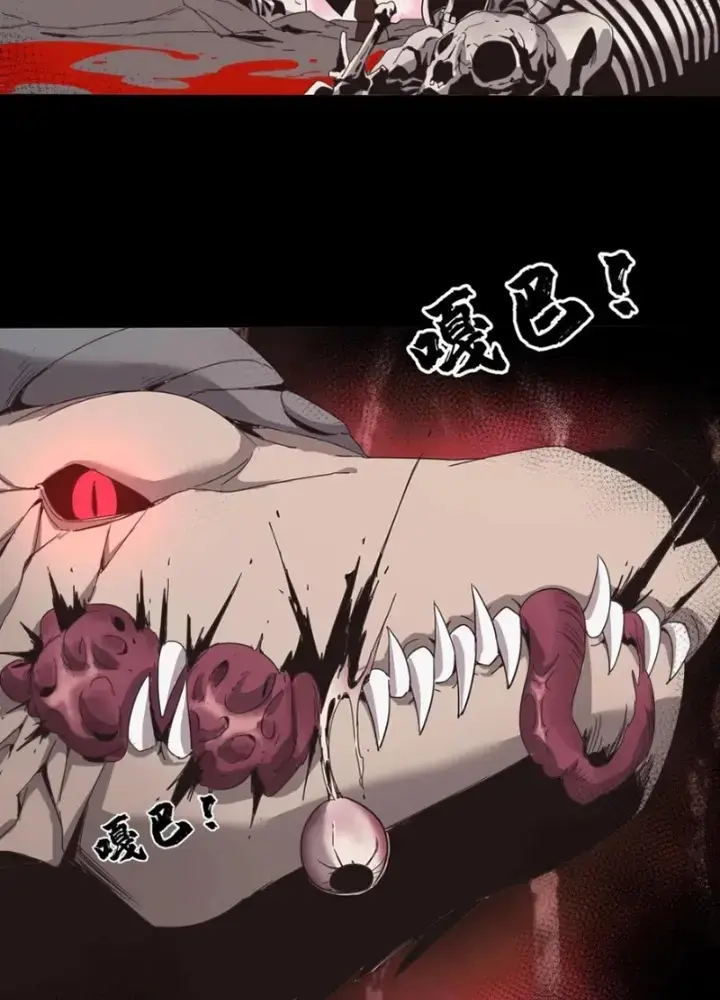 Ngày Tôi Sinh Ra, Bách Quỷ Dạ Hành, Tuyết Thi Hộ Đạo Chapter 587 - Trang 2