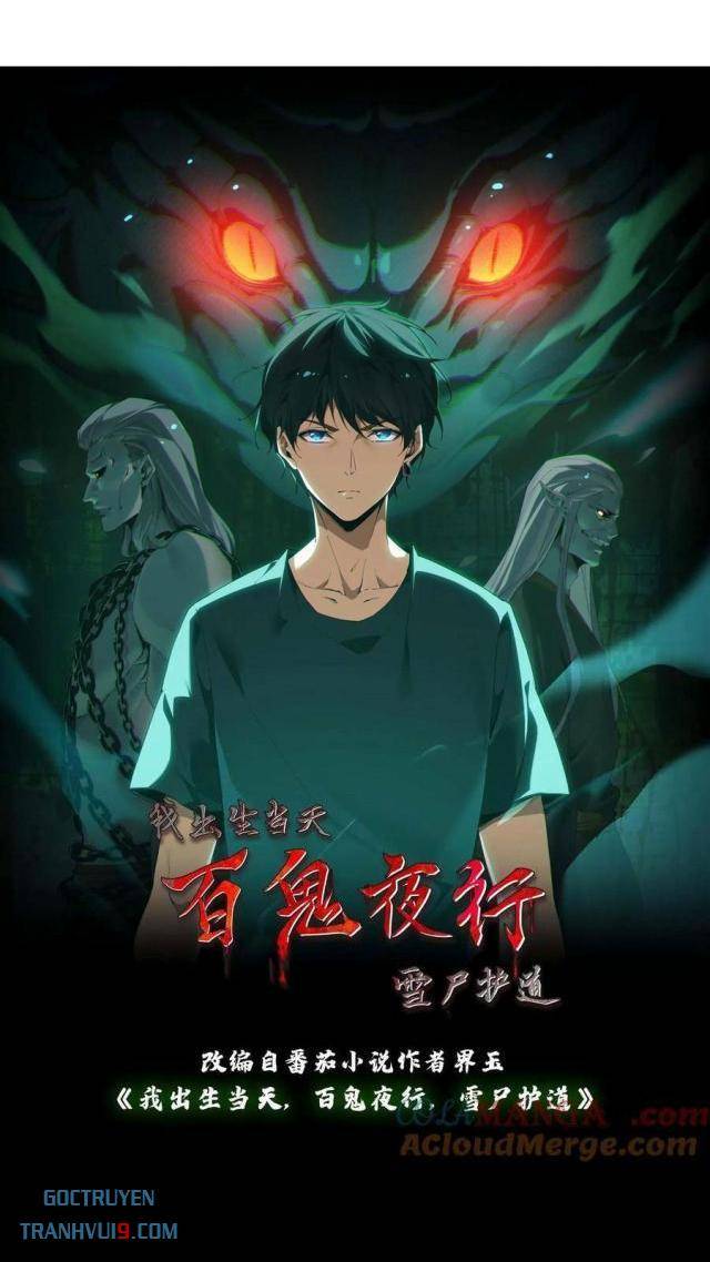 Ngày Tôi Sinh Ra, Bách Quỷ Dạ Hành, Tuyết Thi Hộ Đạo Chapter 588 - Trang 2