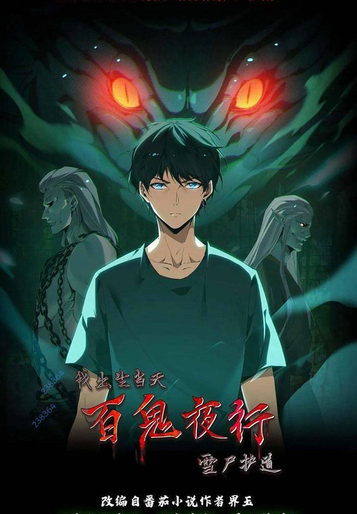 Ngày Tôi Sinh Ra, Bách Quỷ Dạ Hành, Tuyết Thi Hộ Đạo Chapter 59 - Trang 2