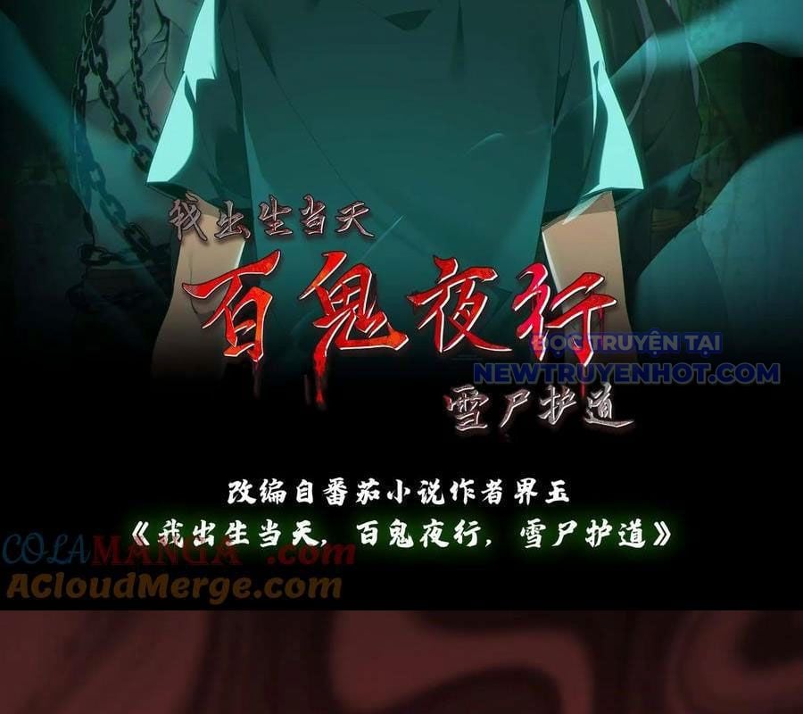 Ngày Tôi Sinh Ra, Bách Quỷ Dạ Hành, Tuyết Thi Hộ Đạo Chapter 596 - Trang 2