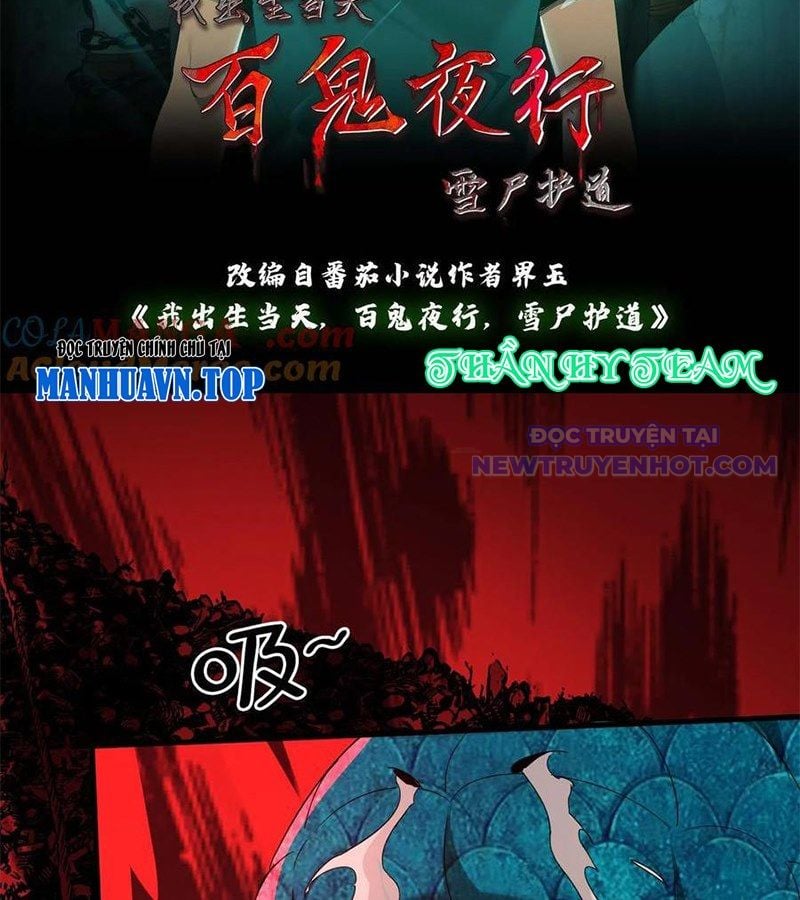 Ngày Tôi Sinh Ra, Bách Quỷ Dạ Hành, Tuyết Thi Hộ Đạo Chapter 597 - Trang 2