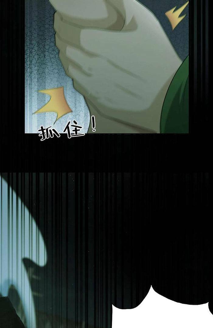 Ngày Tôi Sinh Ra, Bách Quỷ Dạ Hành, Tuyết Thi Hộ Đạo Chapter 6 - Trang 2