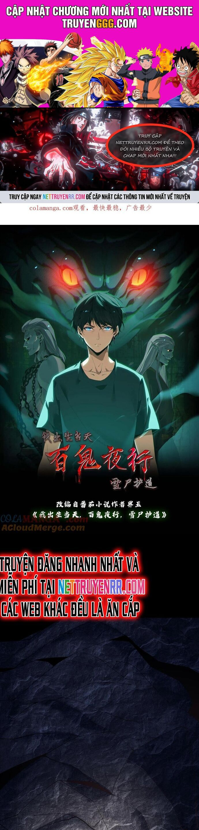 Ngày Tôi Sinh Ra, Bách Quỷ Dạ Hành, Tuyết Thi Hộ Đạo Chapter 606 - Trang 2