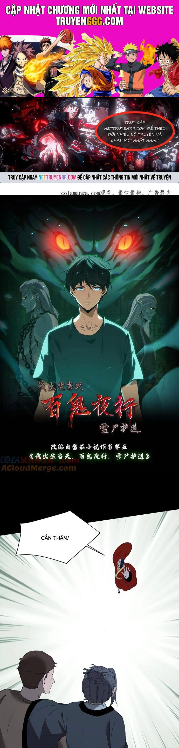 Ngày Tôi Sinh Ra, Bách Quỷ Dạ Hành, Tuyết Thi Hộ Đạo Chapter 607 - Trang 2