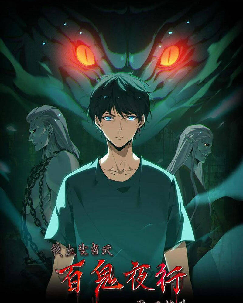 Ngày Tôi Sinh Ra, Bách Quỷ Dạ Hành, Tuyết Thi Hộ Đạo Chapter 61 - Trang 2