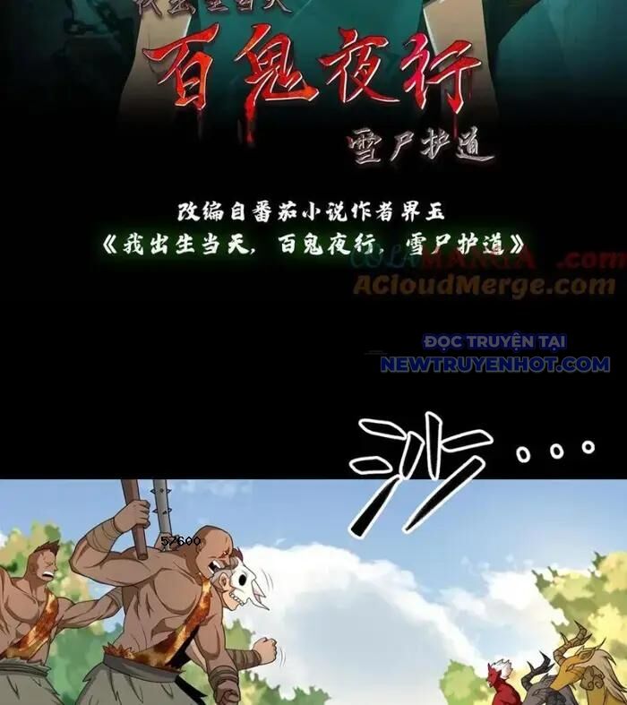 Ngày Tôi Sinh Ra, Bách Quỷ Dạ Hành, Tuyết Thi Hộ Đạo Chapter 610 - Trang 2