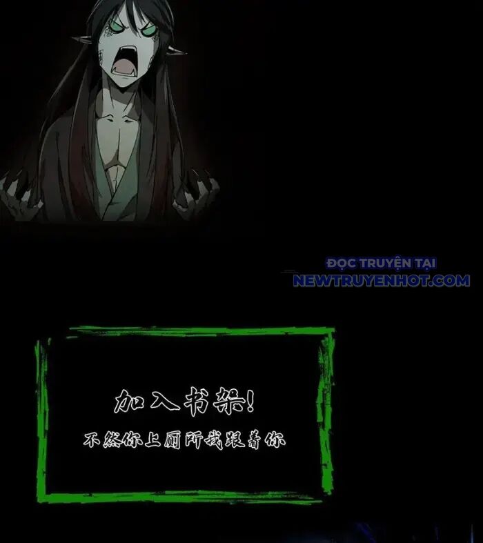 Ngày Tôi Sinh Ra, Bách Quỷ Dạ Hành, Tuyết Thi Hộ Đạo Chapter 610 - Trang 2