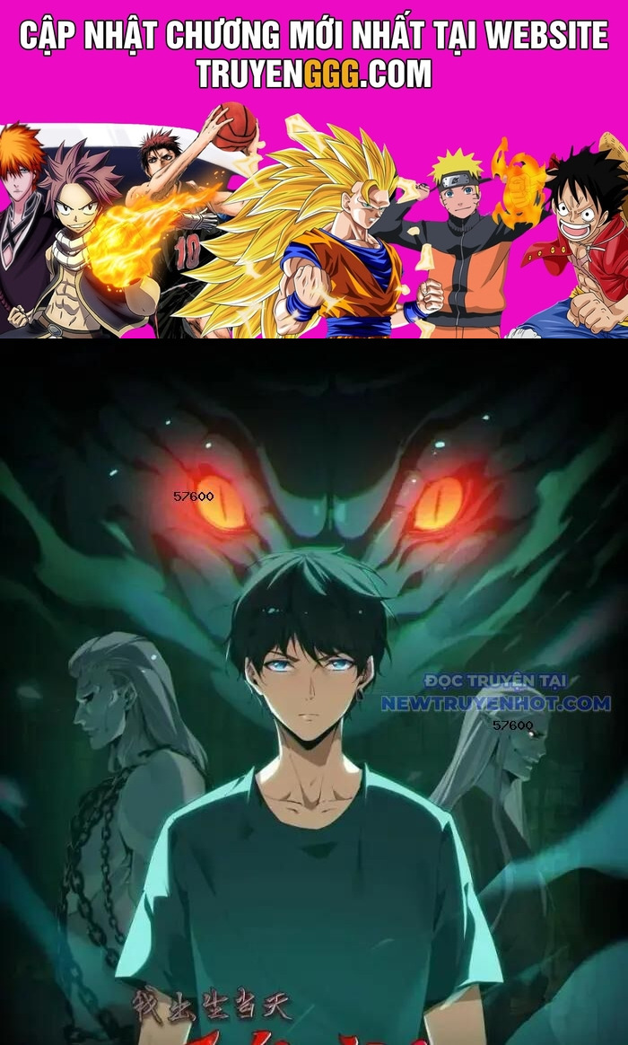 Ngày Tôi Sinh Ra, Bách Quỷ Dạ Hành, Tuyết Thi Hộ Đạo Chapter 611 - Trang 2