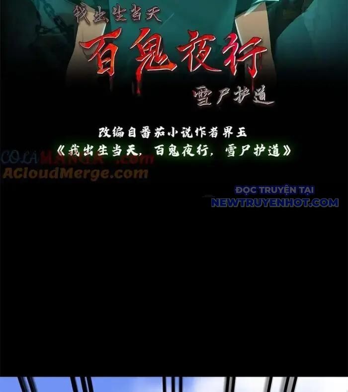 Ngày Tôi Sinh Ra, Bách Quỷ Dạ Hành, Tuyết Thi Hộ Đạo Chapter 612 - Trang 2