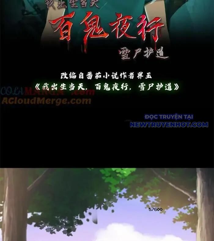 Ngày Tôi Sinh Ra, Bách Quỷ Dạ Hành, Tuyết Thi Hộ Đạo Chapter 614 - Trang 2