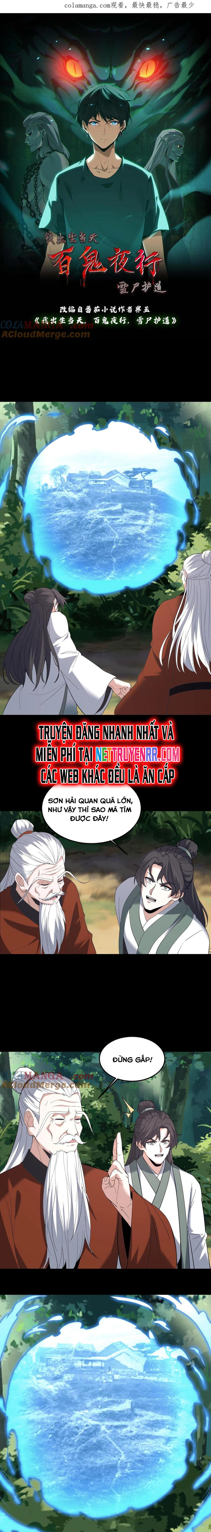 Ngày Tôi Sinh Ra, Bách Quỷ Dạ Hành, Tuyết Thi Hộ Đạo Chapter 615 - Trang 2