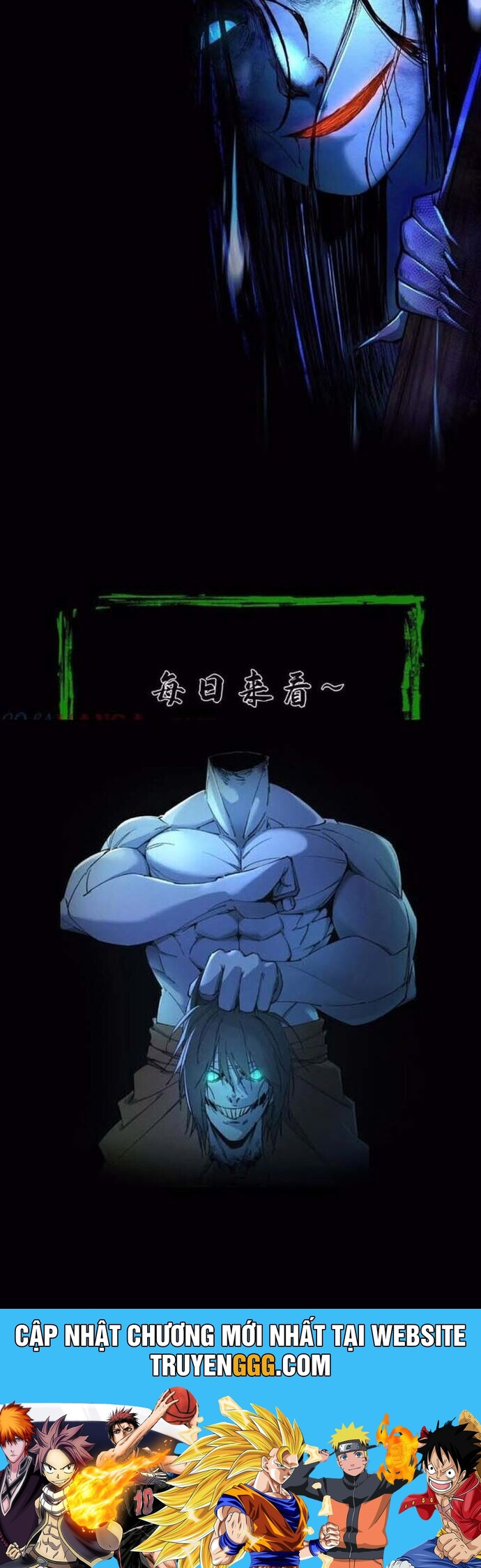 Ngày Tôi Sinh Ra, Bách Quỷ Dạ Hành, Tuyết Thi Hộ Đạo Chapter 617 - Trang 2