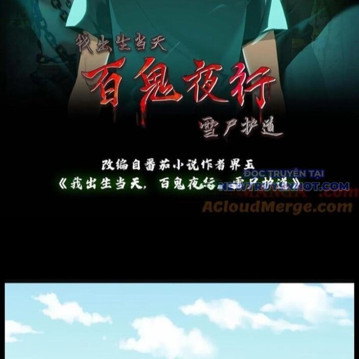 Ngày Tôi Sinh Ra, Bách Quỷ Dạ Hành, Tuyết Thi Hộ Đạo Chapter 618 - Trang 2