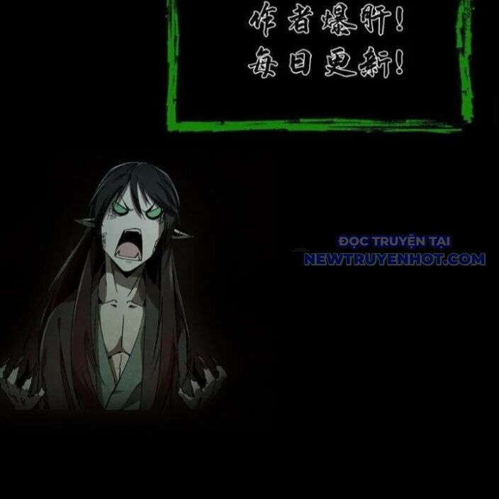 Ngày Tôi Sinh Ra, Bách Quỷ Dạ Hành, Tuyết Thi Hộ Đạo Chapter 618 - Trang 2