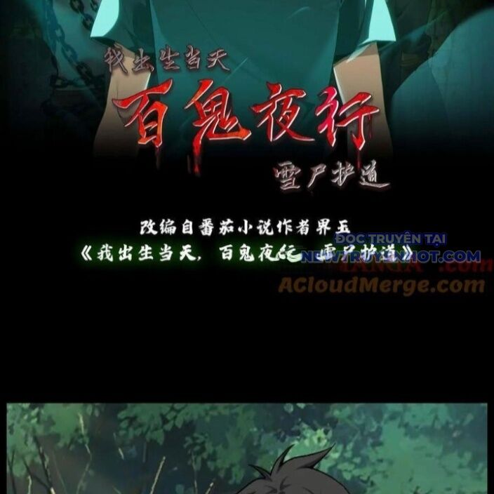 Ngày Tôi Sinh Ra, Bách Quỷ Dạ Hành, Tuyết Thi Hộ Đạo Chapter 619 - Trang 2