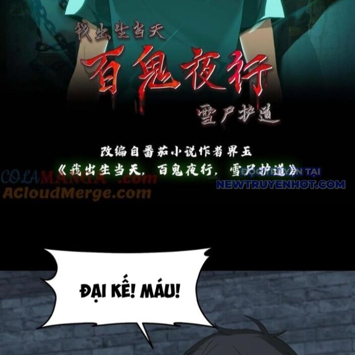 Ngày Tôi Sinh Ra, Bách Quỷ Dạ Hành, Tuyết Thi Hộ Đạo Chapter 620 - Trang 2