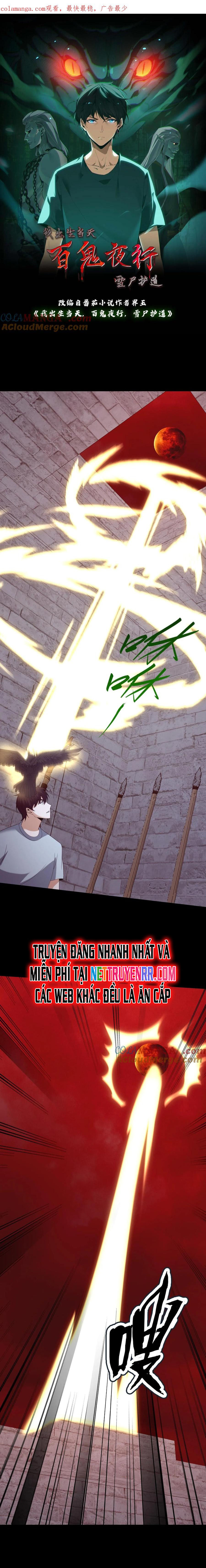 Ngày Tôi Sinh Ra, Bách Quỷ Dạ Hành, Tuyết Thi Hộ Đạo Chapter 622 - Trang 2